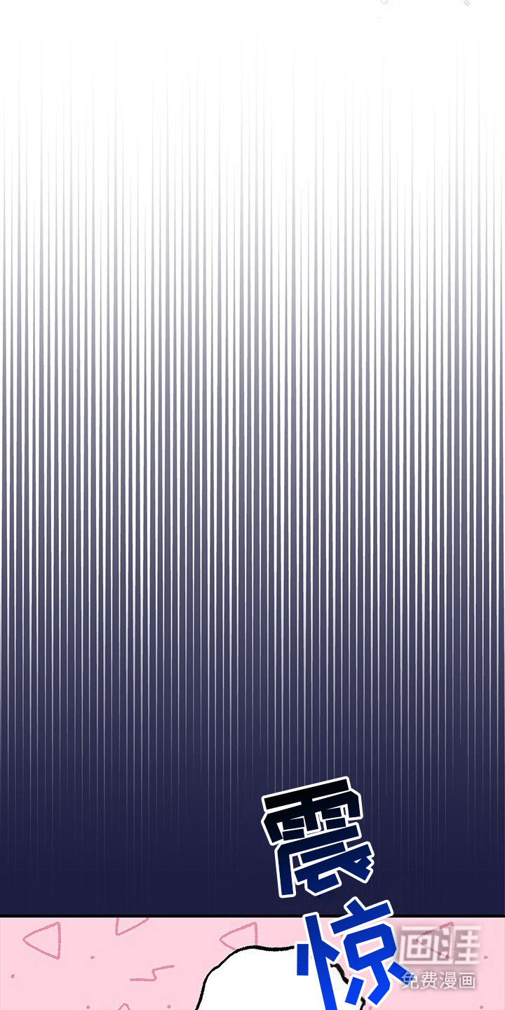 翻滚吧勇士第11话图