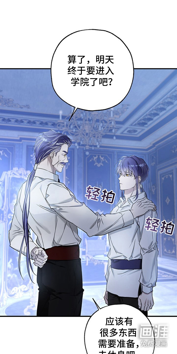 翻滚吧勇士第12话图