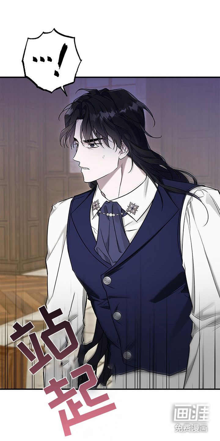 翻滚吧勇士第13话图