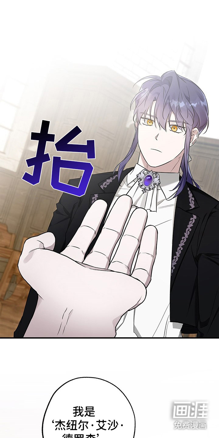 翻滚吧勇士第13话图