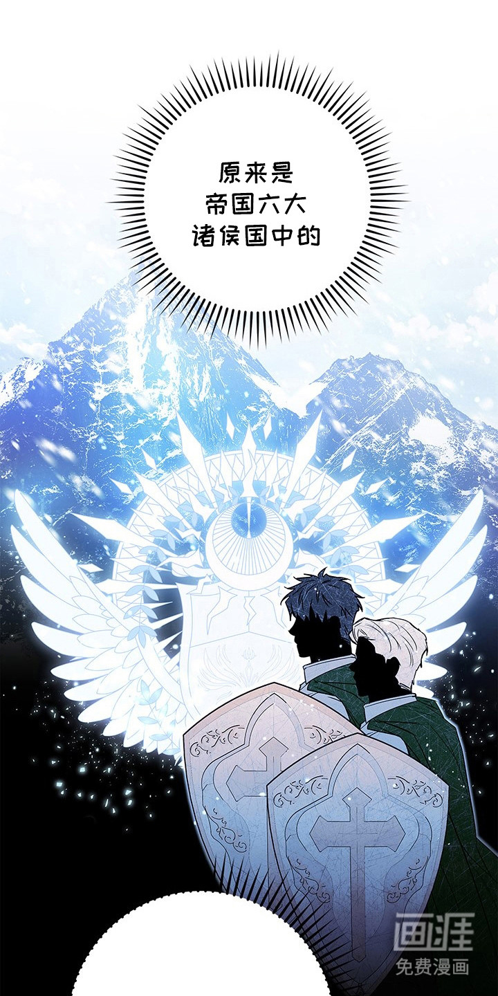 翻滚吧勇士第14话图