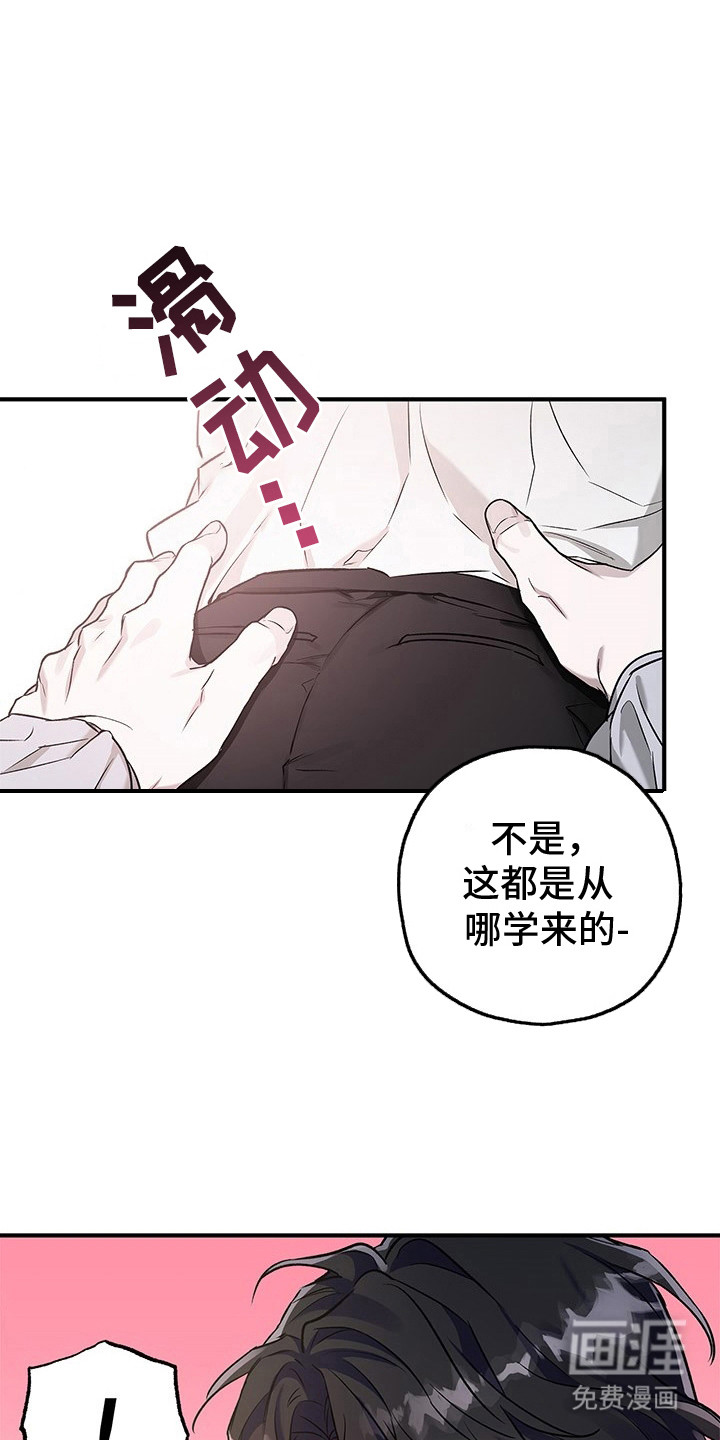 翻滚吧勇士第15话图