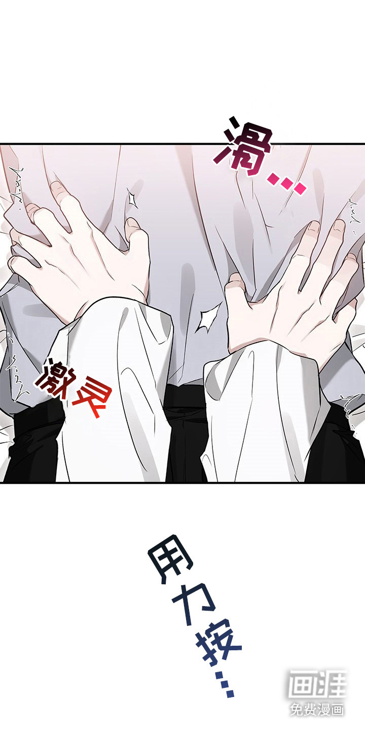 翻滚吧勇士第16话图