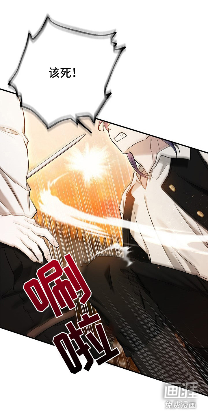 翻滚吧勇士第20话图