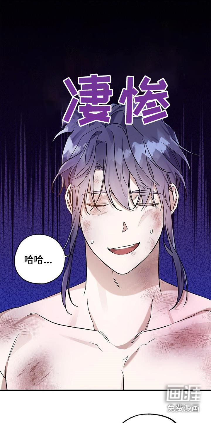 翻滚吧勇士第21话图