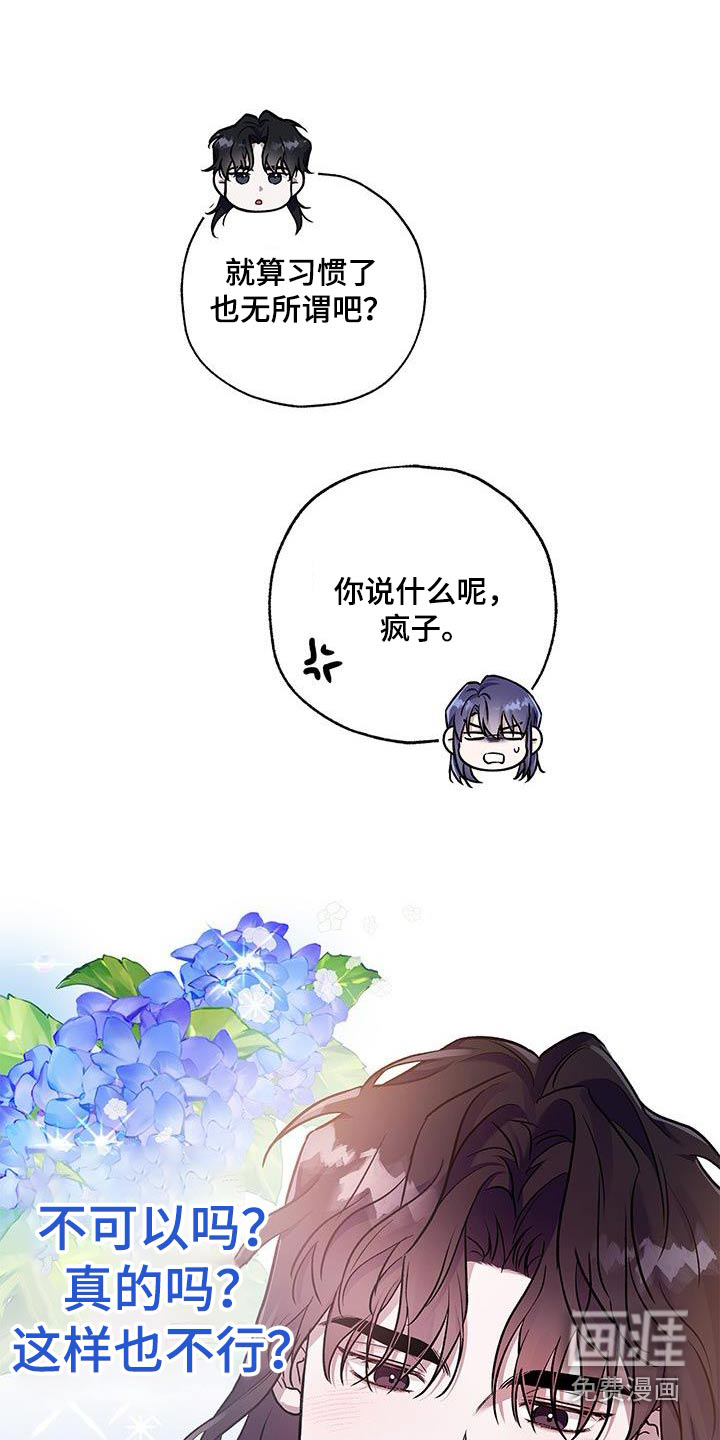 翻滚吧勇士第22话图