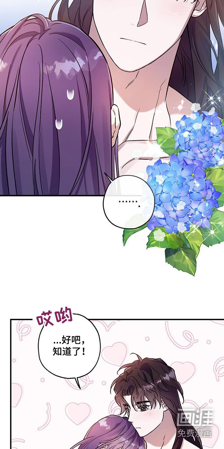 翻滚吧勇士第22话图