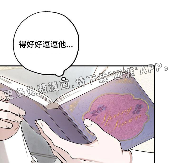 翻滚吧勇士第23话图