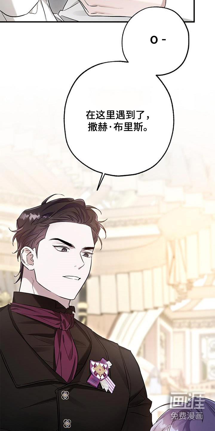 翻滚吧勇士第23话图