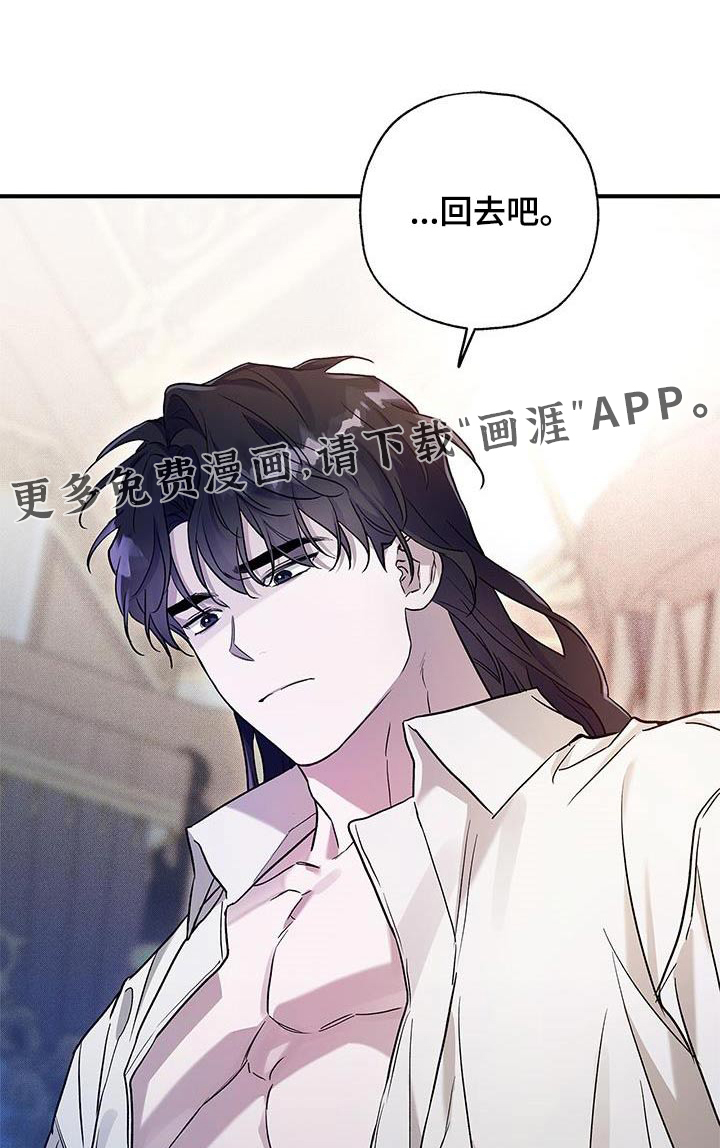 翻滚吧勇士第24话图