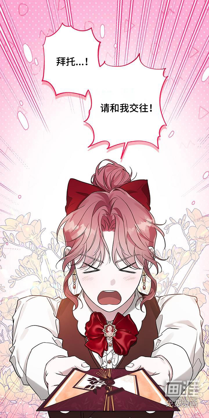 翻滚吧勇士第25话图