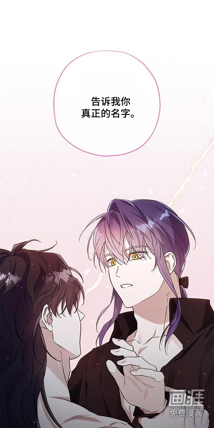 翻滚吧勇士第26话图