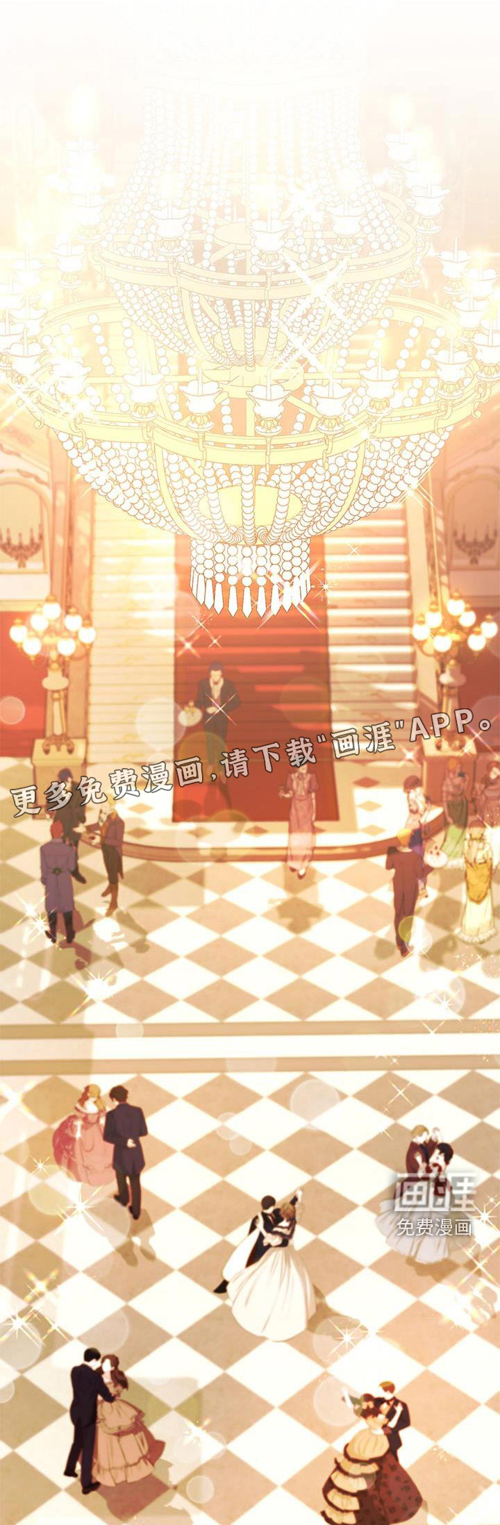 翻滚吧勇士第27话图