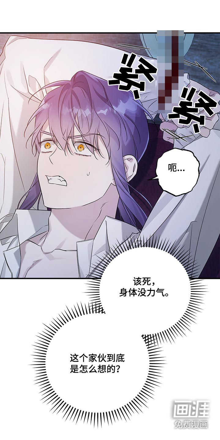 翻滚吧勇士第28话图