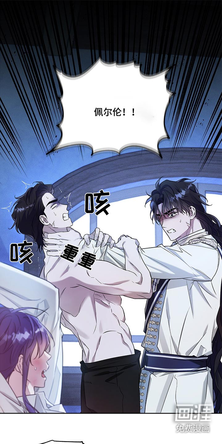 翻滚吧勇士第30话图