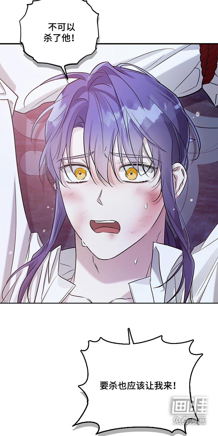 翻滚吧勇士第30话图