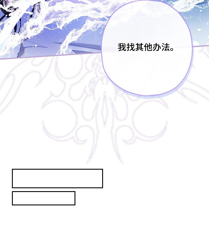 翻滚吧勇士第30话图