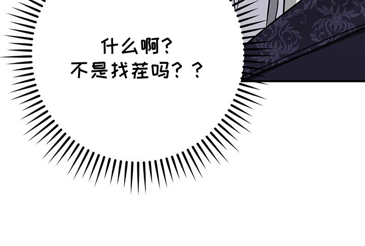 翻滚吧勇士第4话图