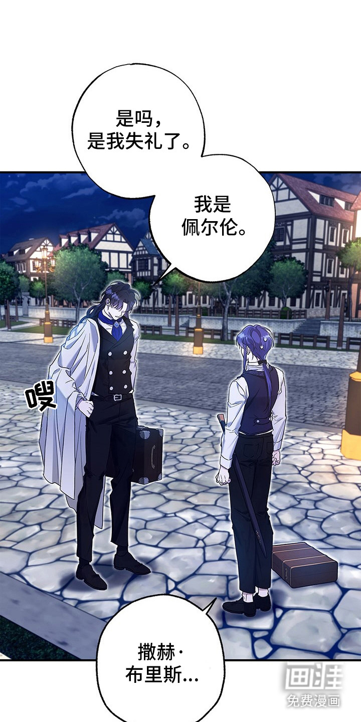 翻滚吧勇士第5话图