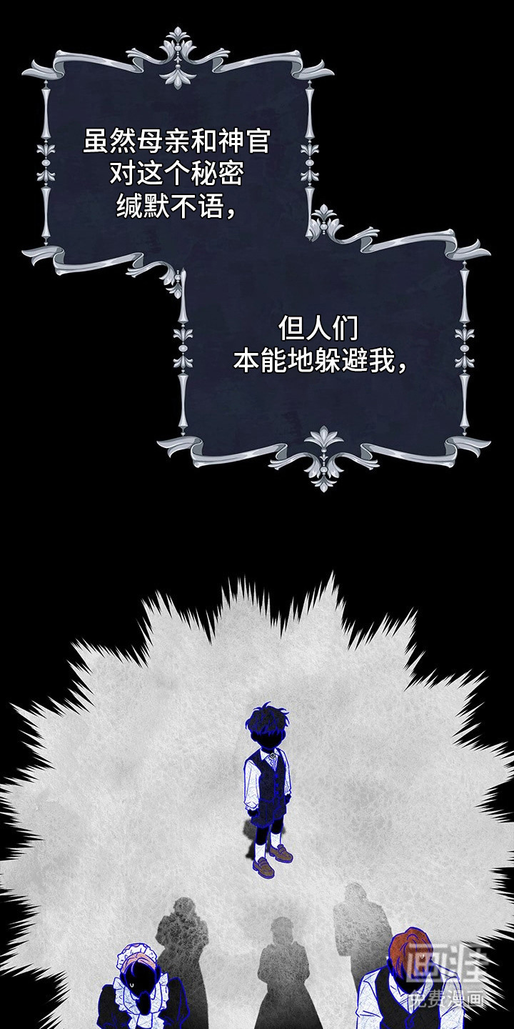 翻滚吧勇士第9话图