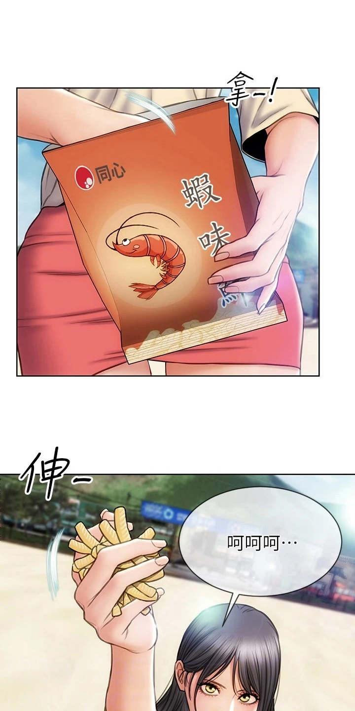 复仇之路第10话图