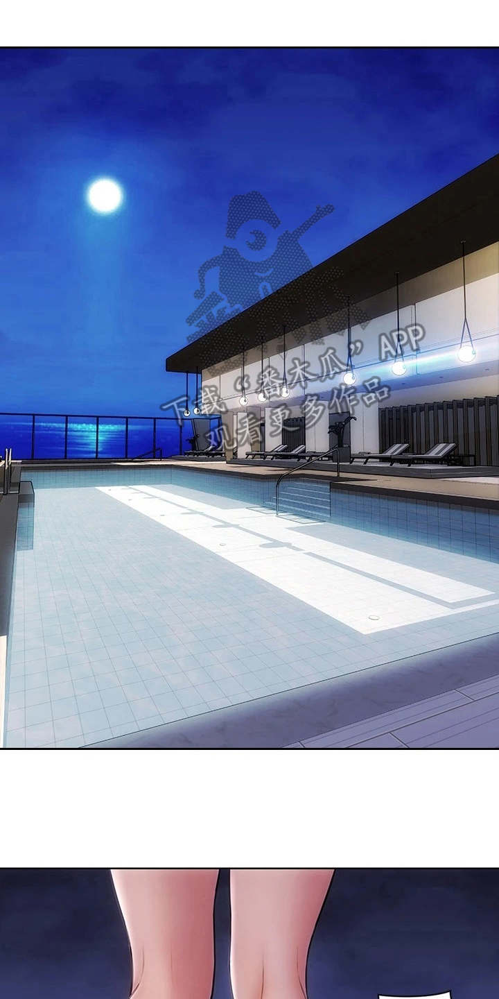 复仇之路第12话图