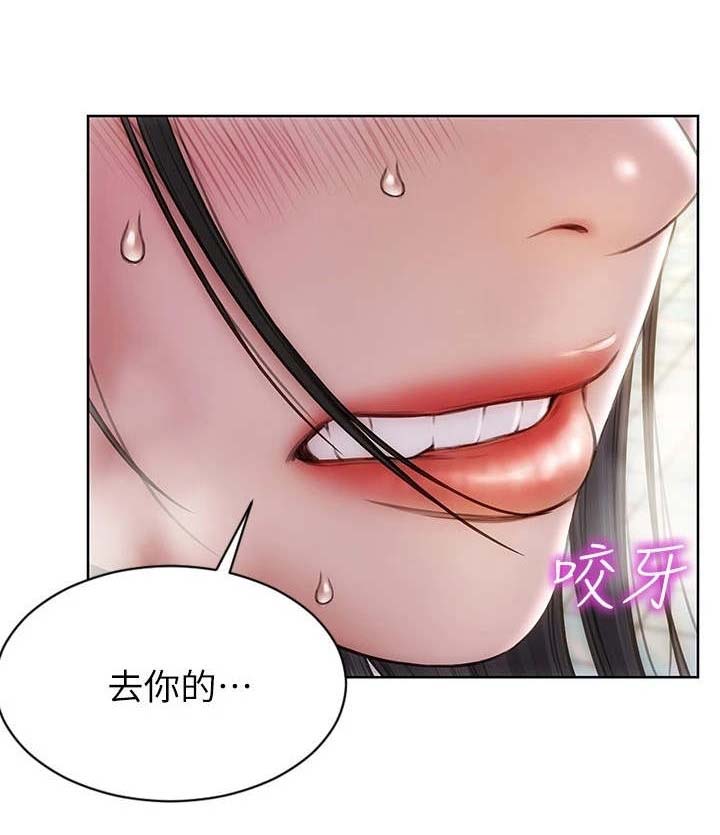 复仇之路第13话图