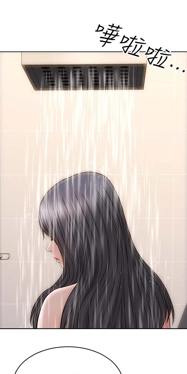 复仇之路第14话图