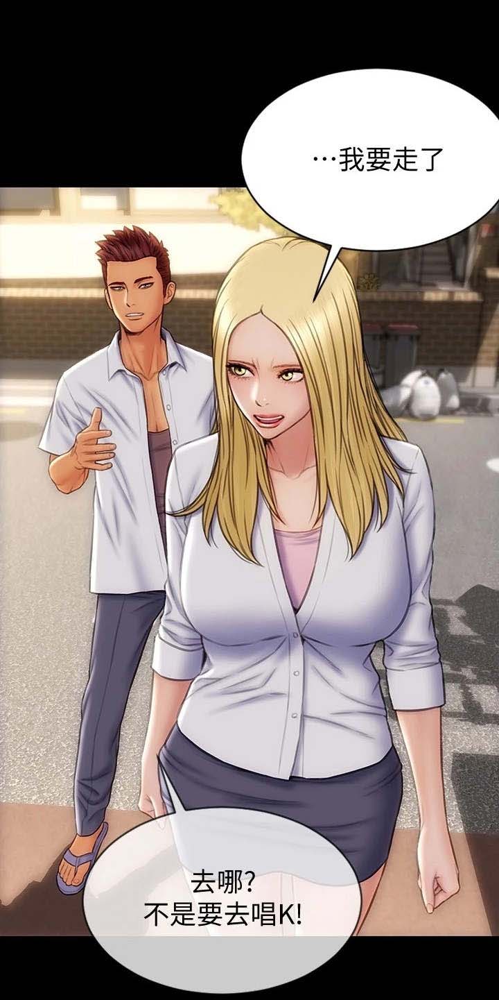 复仇之路第16话图