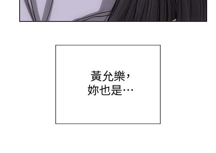 复仇之路第17话图