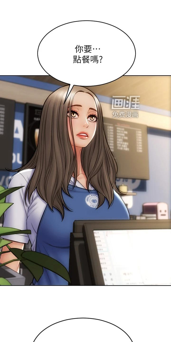 复仇之路第19话图