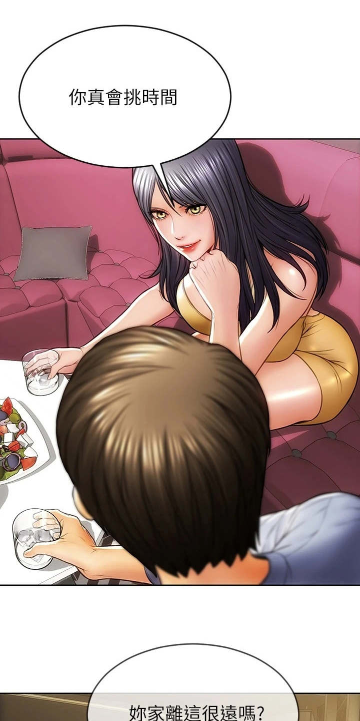 复仇之路第2话图