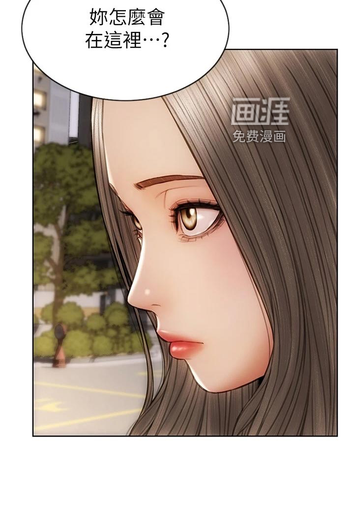 复仇之路第22话图