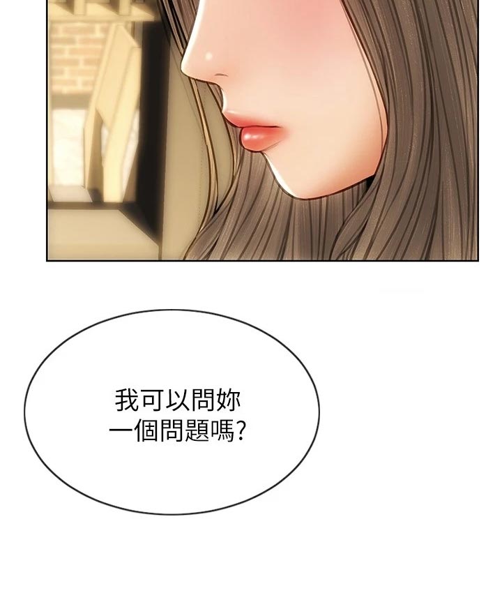 复仇之路第28话图