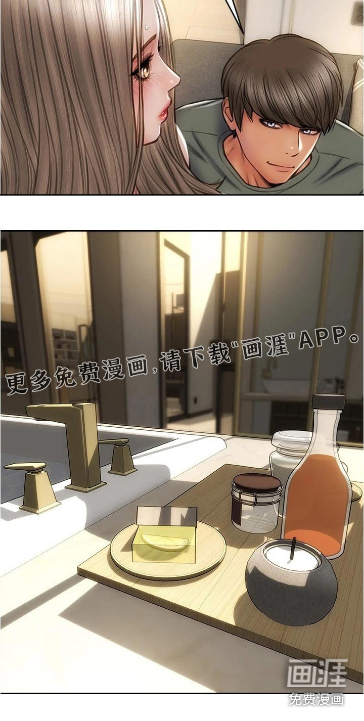 复仇之路第33话图