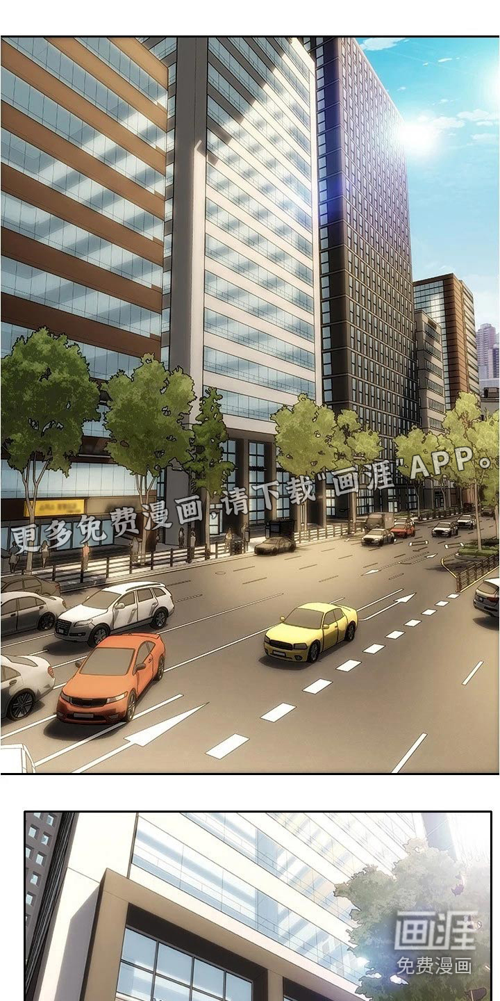 复仇之路第34话图