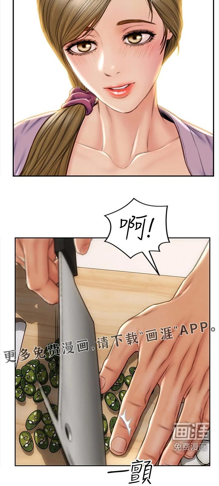 复仇之路第34话图