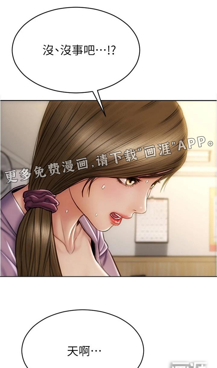 复仇之路第35话图