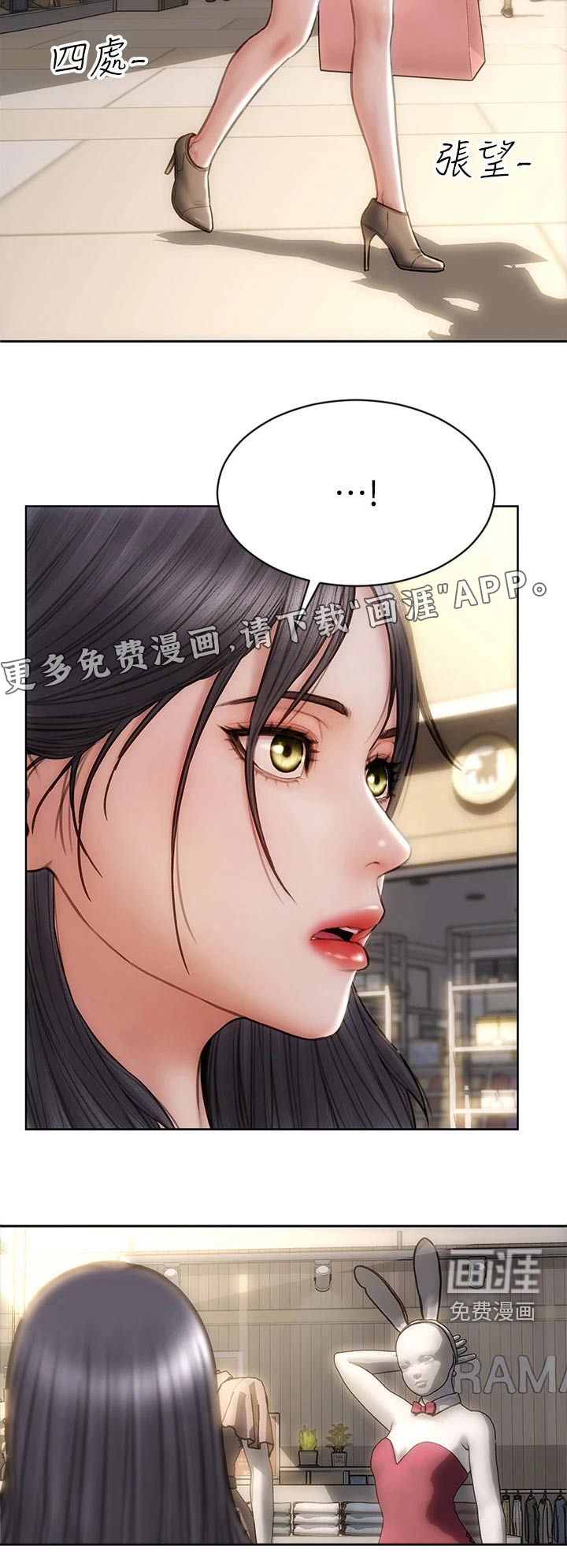 复仇之路第35话图