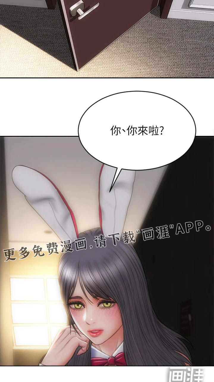 复仇之路第36话图