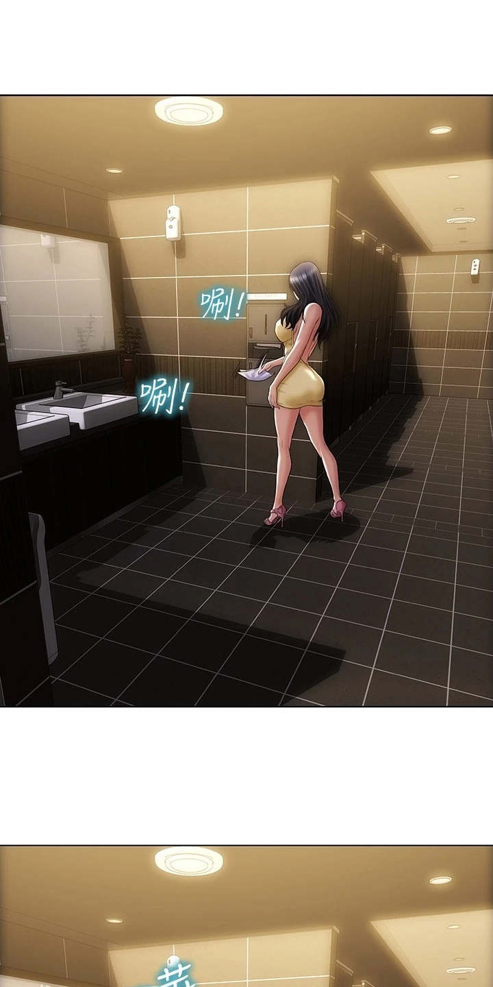 复仇之路第5话图