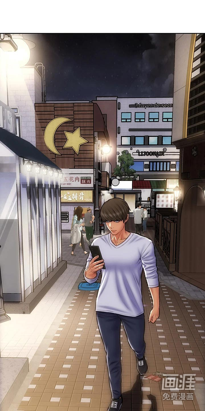 复仇之路第50话图