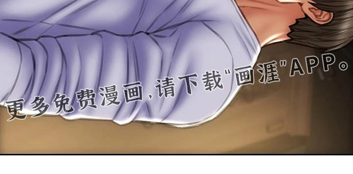复仇之路第50话图