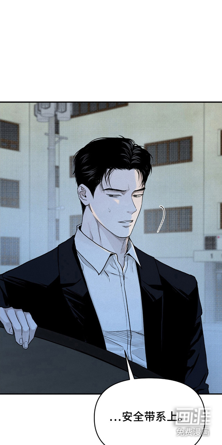 负罪缩影第10话图