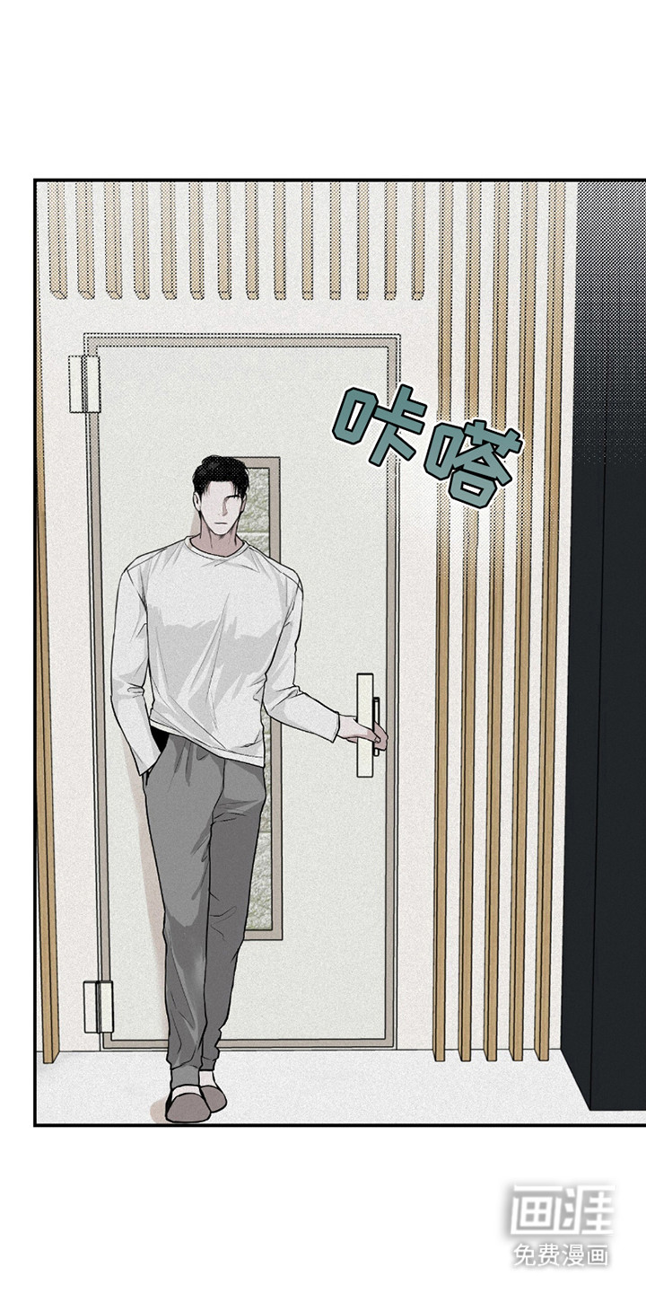 负罪缩影第12话图