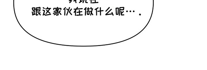 负罪缩影第14话图