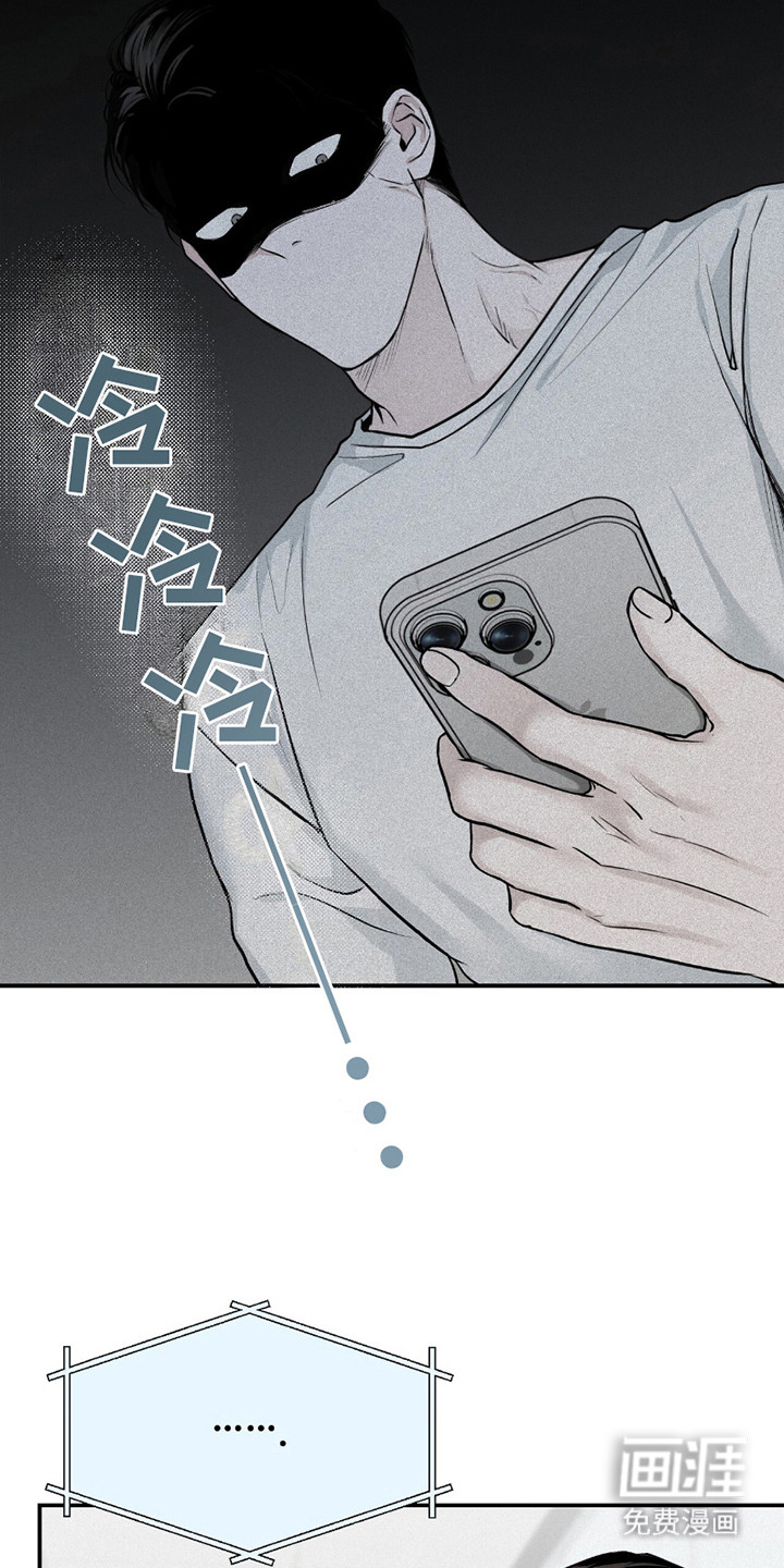 负罪缩影第15话图