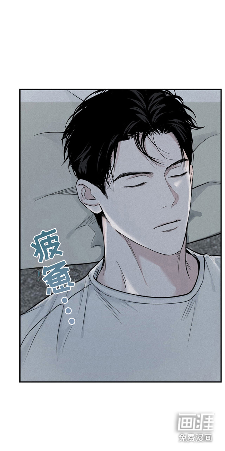 负罪缩影第17话图