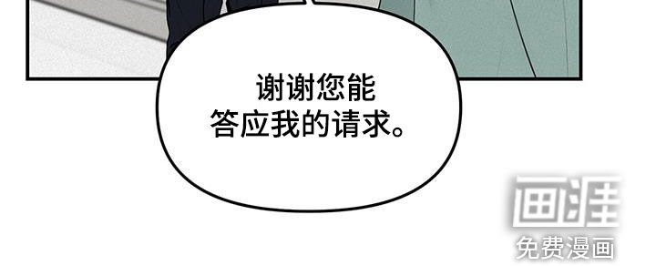 负罪缩影第24话图