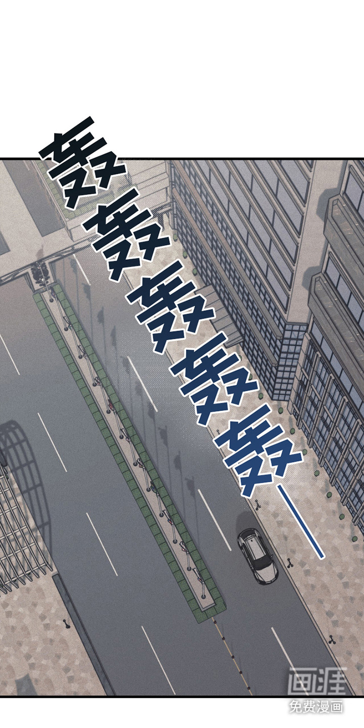 负罪缩影第3话图